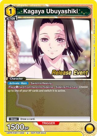 Image of Kagaya Ubuyashiki (UEPR/KMY-1-002) - UE05BT Demon Slayer Kimetsu no Yaiba Release Event Cards