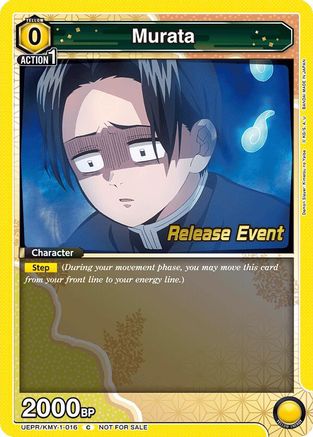 Image of Murata (UEPR/KMY-1-016) - UE05BT Demon Slayer Kimetsu no Yaiba Release Event Cards