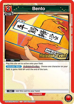 Image of Bento (UEPR/KMY-1-094) - UE05BT Demon Slayer Kimetsu no Yaiba Release Event Cards