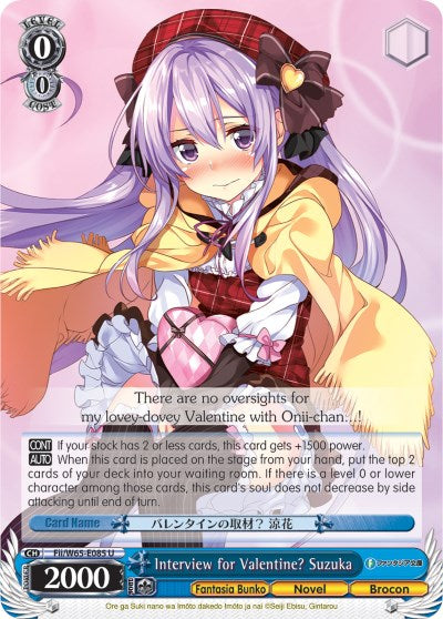 Image of Interview for Valentine? Suzuka (Fii/W65-E085 U) [Fujimi Fantasia Bunko]