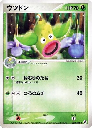 Image of Weepinbell (002/086) - Mirage Forest 1st Edition