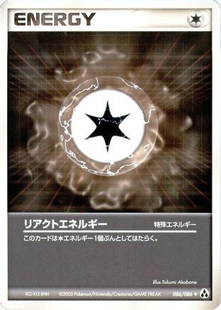 Image of React Energy (086/086) - Mirage Forest Unlimited