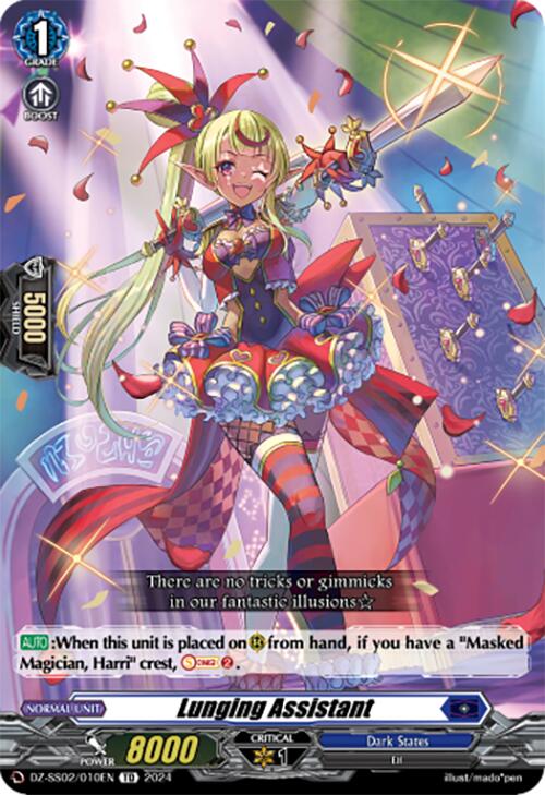 Image of Lunging Assistant (DZ-SS02/010EN) [Stride Deckset -Harri-]