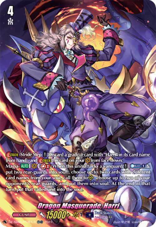 Image of Dragon Masquerade, Harri (TDR) (DZ-SS02/017EN-R) [Stride Deckset -Harri-]