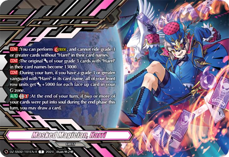 Image of Masked Magician, Harri (Token Rare) (DZ-SS02/T01EN-R) [Stride Deckset -Harri-]