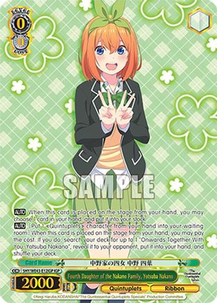 Image of Fourth Daughter of the Nakano Family, Yotsuba Nakano (IGP) (5HY/WE43-E12IGP IGP) - The Quintessential Quintuplets Specials Premium Booster