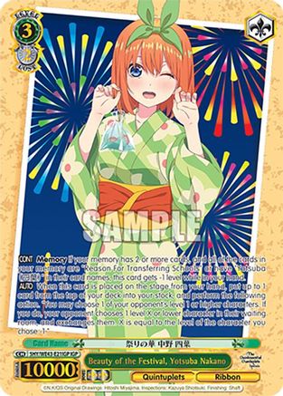Image of Beauty of the Festival, Yotsuba Nakano (IGP) (5HY/WE43-E21IGP IGP) - The Quintessential Quintuplets Specials Premium Booster