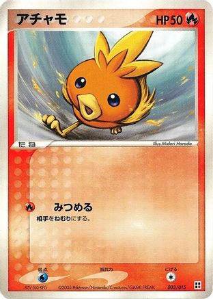 Image of Spoink (003/015) - Fire Quick Construction Pack Unlimited