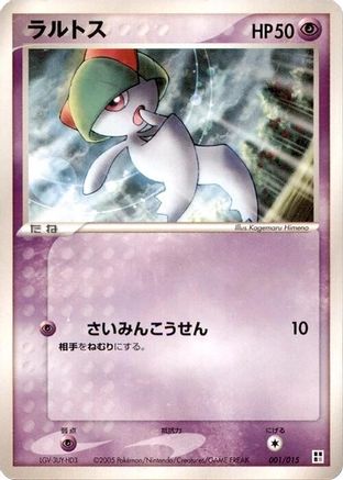 Image of Ralts (001/015) - Psychic Quick Construction Pack Unlimited