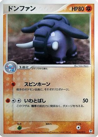 Image of Donphan (008/015) - Deoxys Constructed Starter Deck 1st Edition