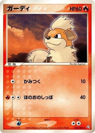 Image of Growlithe (020/082) - Flight of Legends 1st Edition
