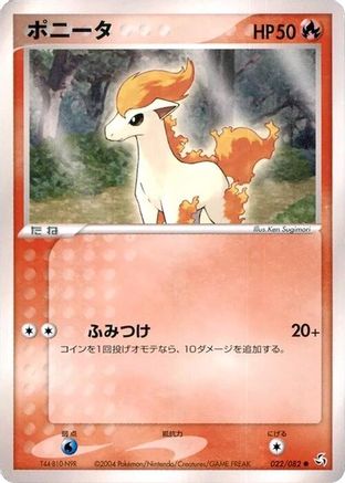Image of Ponyta (022/082) - Flight of Legends Unlimited