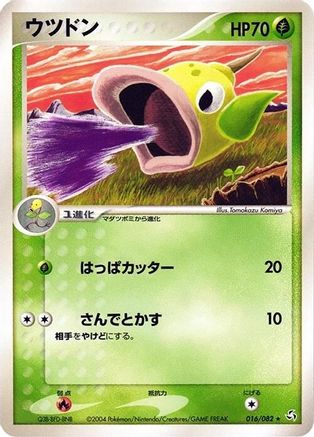 Image of Weepinbell (016/082) - Flight of Legends 1st Edition