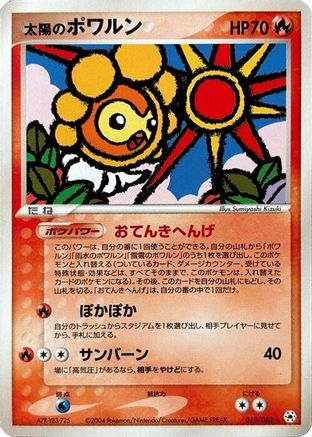 Image of Sunny Castform (019/083) - Undone Seal Unlimited