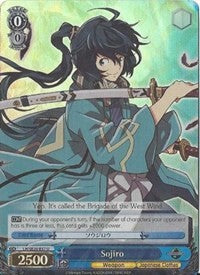 Sojiro (LH/SE20-E37 U) (Alternate Art Foil) [LOG HORIZON]