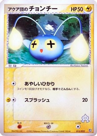 Image of Team Aqua's Chinchou (015/033) - Aqua Deck Kit 1st Edition