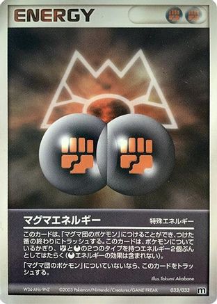 Image of Magma Energy (033/033) - Magma Deck Kit Unlimited