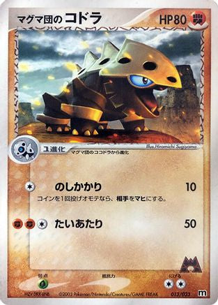 Image of Team Magma's Lairon - 013/033 (013/033) - Magma Deck Kit 1st Edition