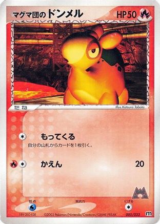 Image of Team Magma's Numel (005/033) - Magma Deck Kit Unlimited