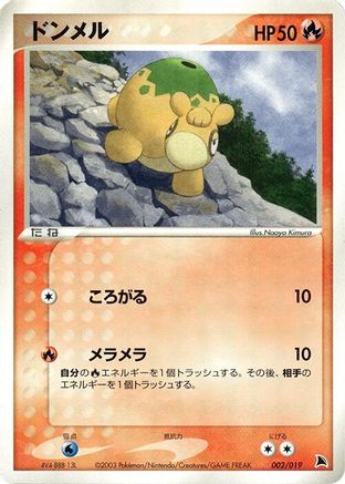 Image of Numel - 002/019 (002/019) - Salamence Constructed Starter Deck 1st Edition