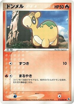 Image of Numel (012/055) - ADV Expansion Pack Unlimited