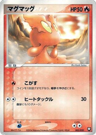 Image of Slugma (003/020) - Black Deck Kit 1st Edition