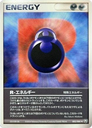 Image of R Energy (083/085) - Rocket Gang Strikes Back 1st Edition