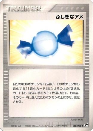 Image of Rare Candy (050/053) - Miracle of the Desert 1st Edition