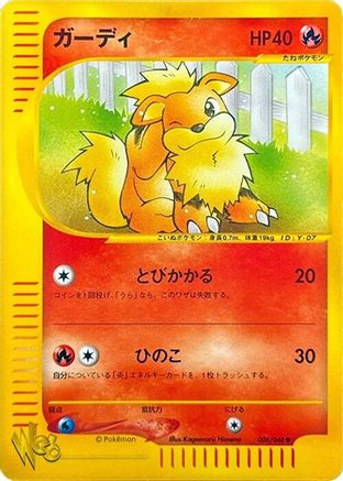 Image of Growlithe (006/048) - Pokemon Web Unlimited