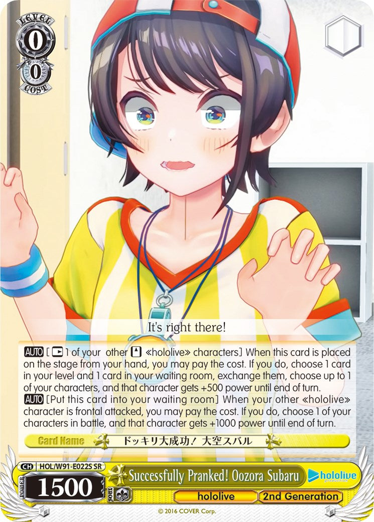 Image of Successfully Pranked! Oozora Subaru (HOL/W91-E022S SR) [hololive production]