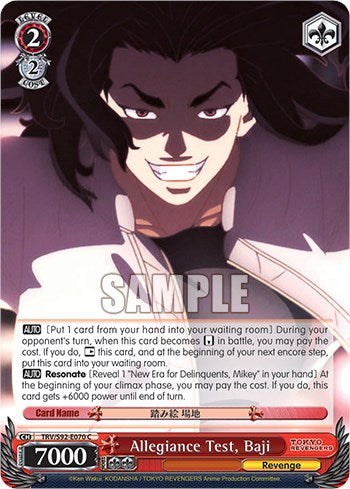 Image of Allegiance Test, Baji (TRV/S92-E070 C) [Tokyo Revengers]