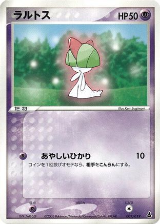 Image of Ralts - 007/019 (007/019) - Mudkip Constructed Starter Deck 1st Edition