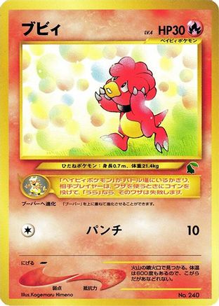 Image of Magby  - Intro Pack Neo Chikorita
