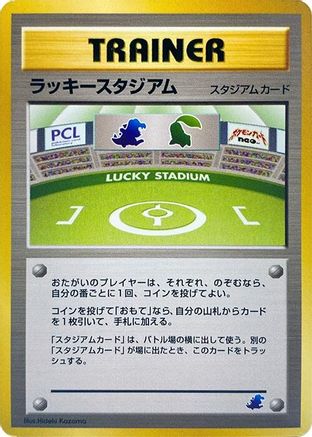 Image of Lucky Stadium  - Intro Pack Neo Totodile