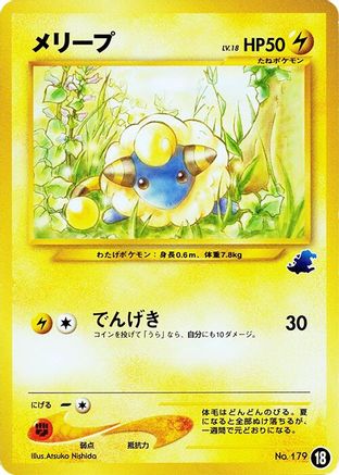 Image of Mareep - 18 (18) - Intro Pack Neo Totodile