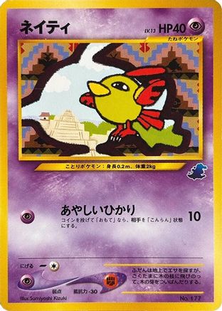 Image of Natu  - Intro Pack Neo Totodile