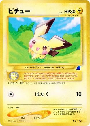 Image of Pichu  - Intro Pack Neo Totodile