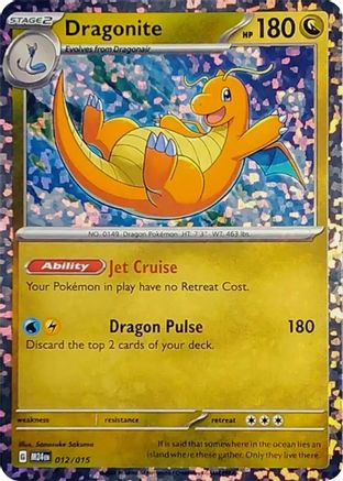 Image of Dragonite (012/015) [McDonald's Promos 2024 Collection]