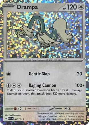 Image of Drampa (015/015) [McDonald's Promos 2024 Collection]