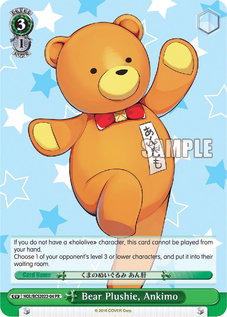 Image of Bear Plushie, Ankimo [hololive production]