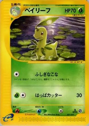 Image of Bayleef (007/029) - Pokemone Starter Deck 1st Edition