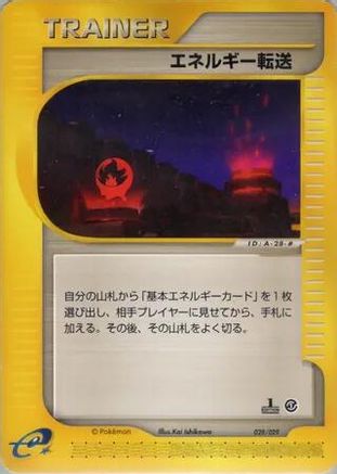 Image of Energy Search (028/029) - Pokemone Starter Deck Unlimited