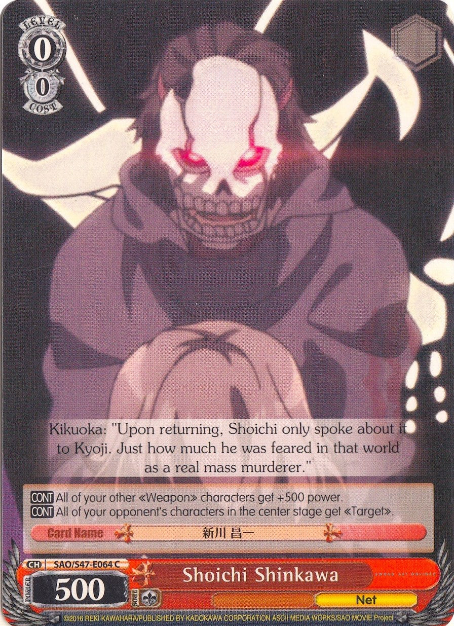 Image of Shoichi Shinkawa (SAO/S47-E064 C) [Sword Art Online Re: Edit]