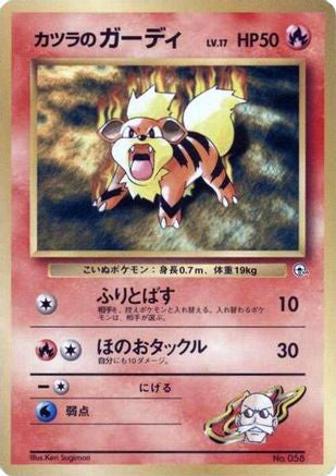 Image of Blaine's Growlithe (LV.17)  - City Gym Decks