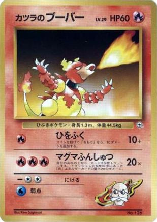 Image of Blaine's Magmar  - City Gym Decks