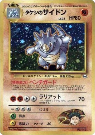 Image of Brock's Rhydon  - City Gym Decks