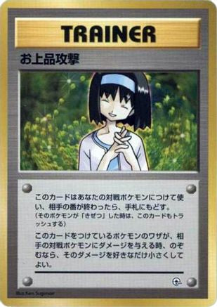 Image of Charity  - City Gym Decks