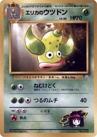 Image of Erika's Weepinbell  - City Gym Decks