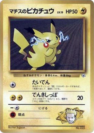 Image of Lt. Surge's Pikachu (LV.15)  - City Gym Decks