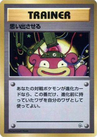 Image of Recall  - City Gym Decks
